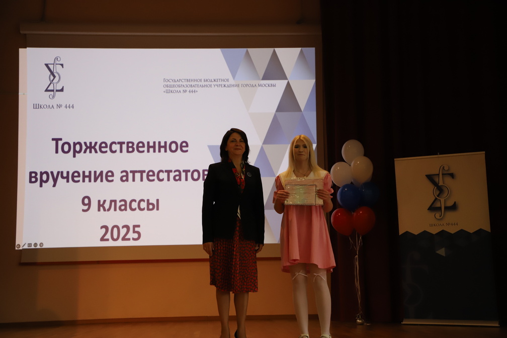 IMG 4471